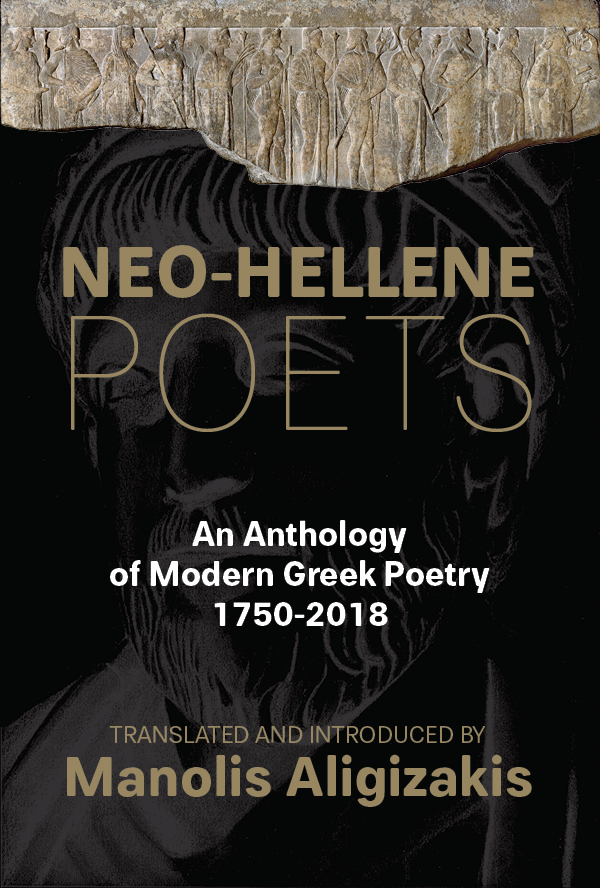 Neo-Hellene Poets_Feb8